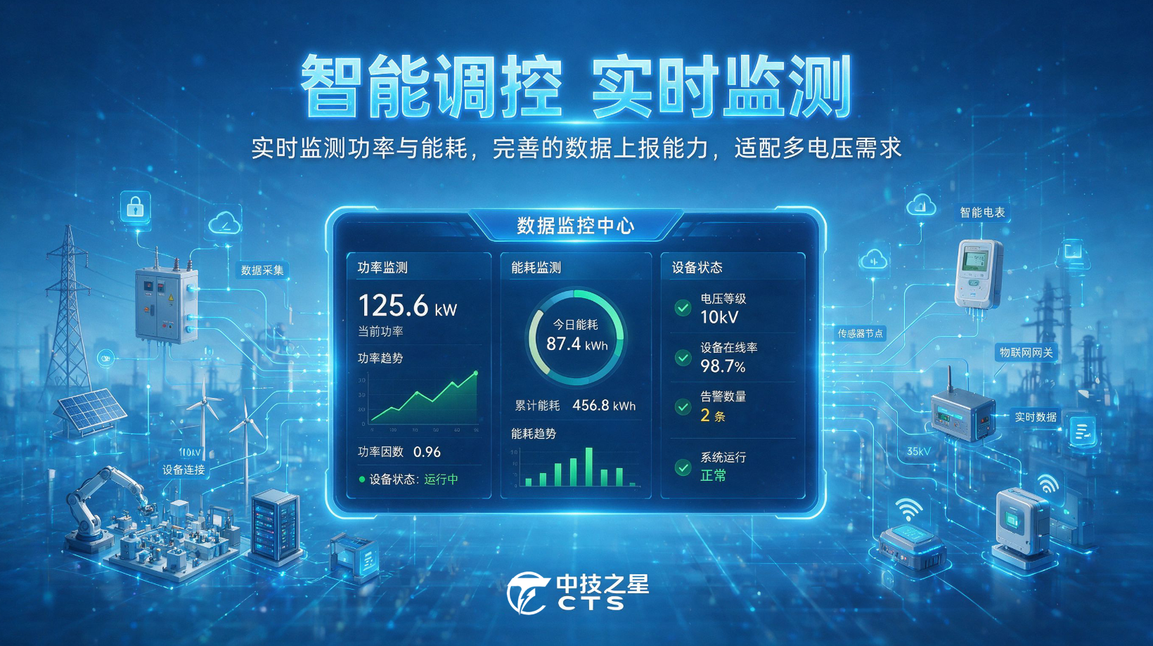 QQ20260811-090753 QQ20260811-090753