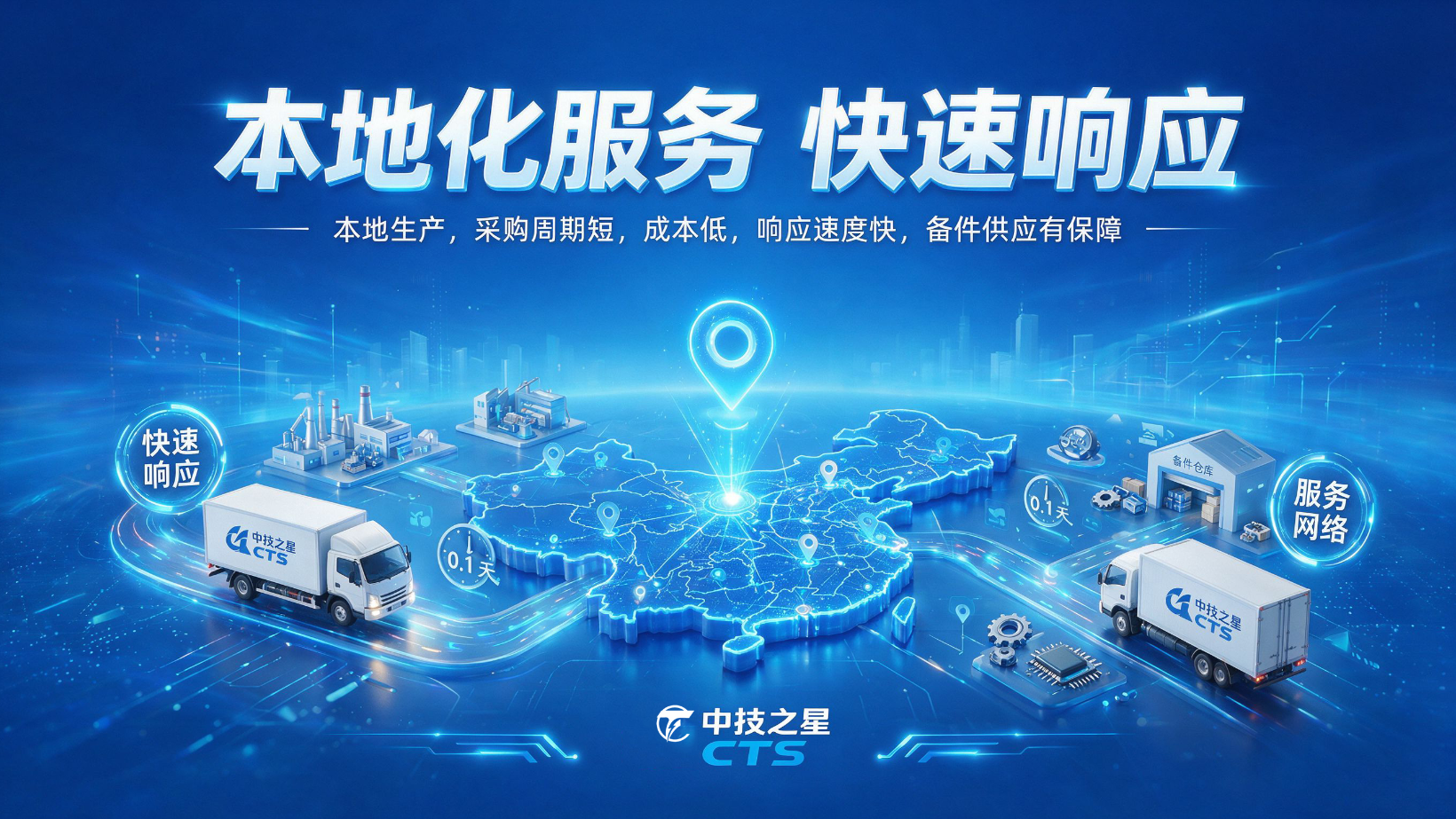 QQ20260811-093455 QQ20260811-093455