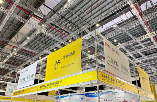 第二十四届中国国际工业博览会宣传视频 